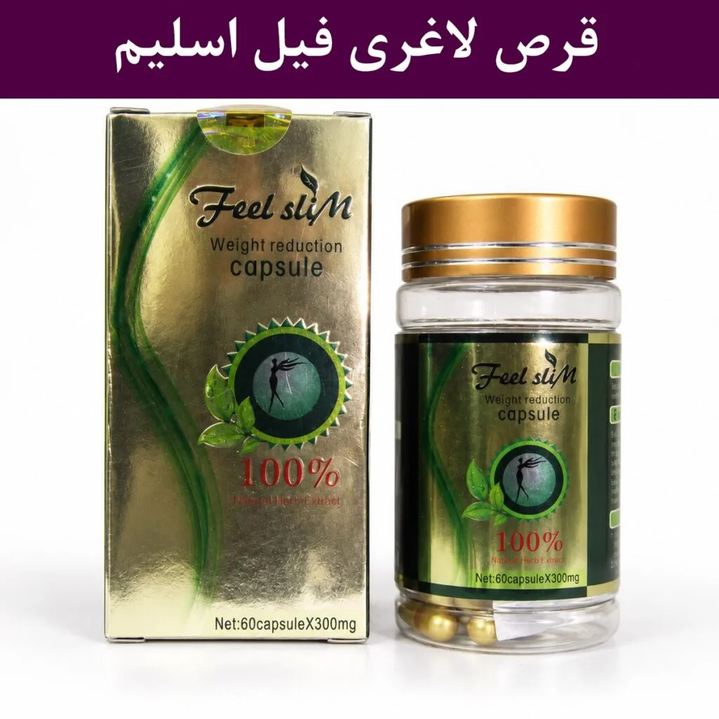 قرص لاغری فیل اسلیم