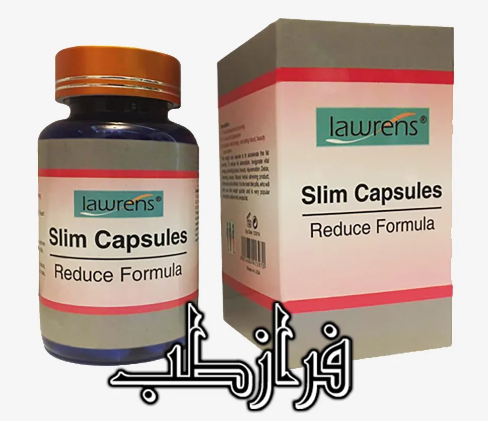 کپسول لاغری لورنس