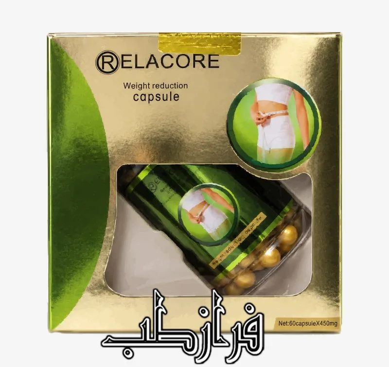 کپسول لاغری ریلاکر