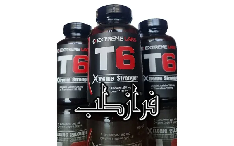 قرص لاغری بعد از زایمان t6