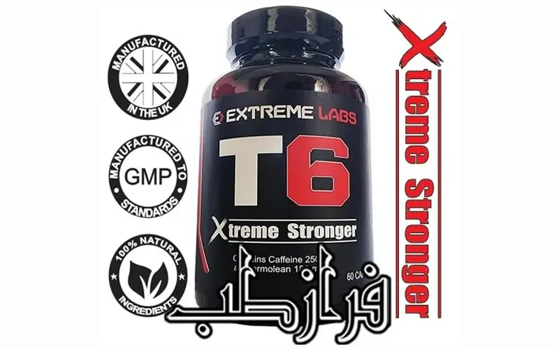 قرص لاغری تی سیکس اکستریم T6