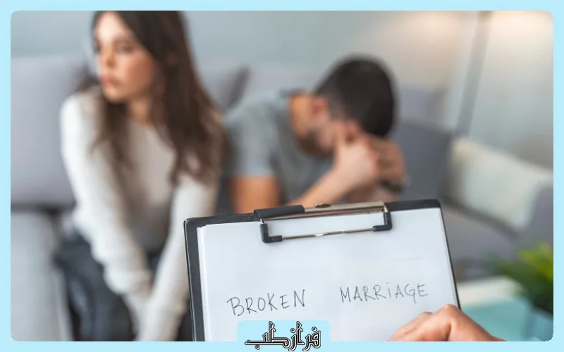 قرص زناشویی
