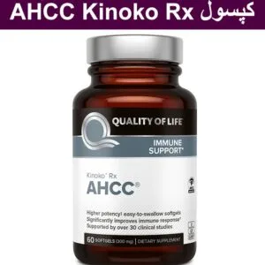 کپسول AHCC Kinoko Rx سافت ژل